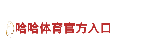 英皇宫殿在线信誉-专业机械企业